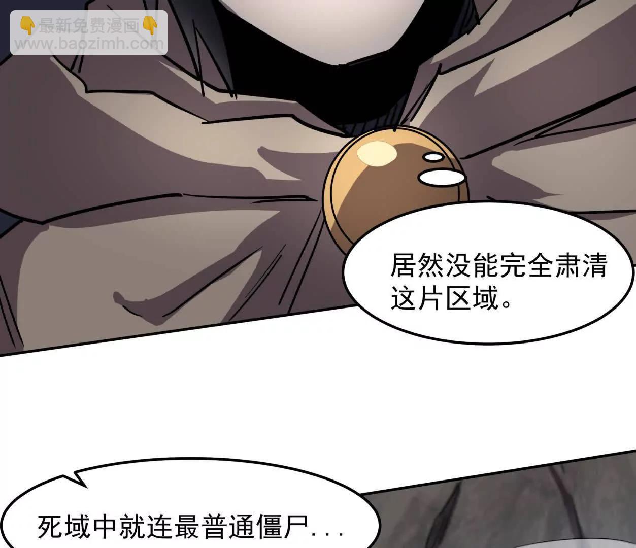 142话 带你升级带你飞(1/4)-第142话