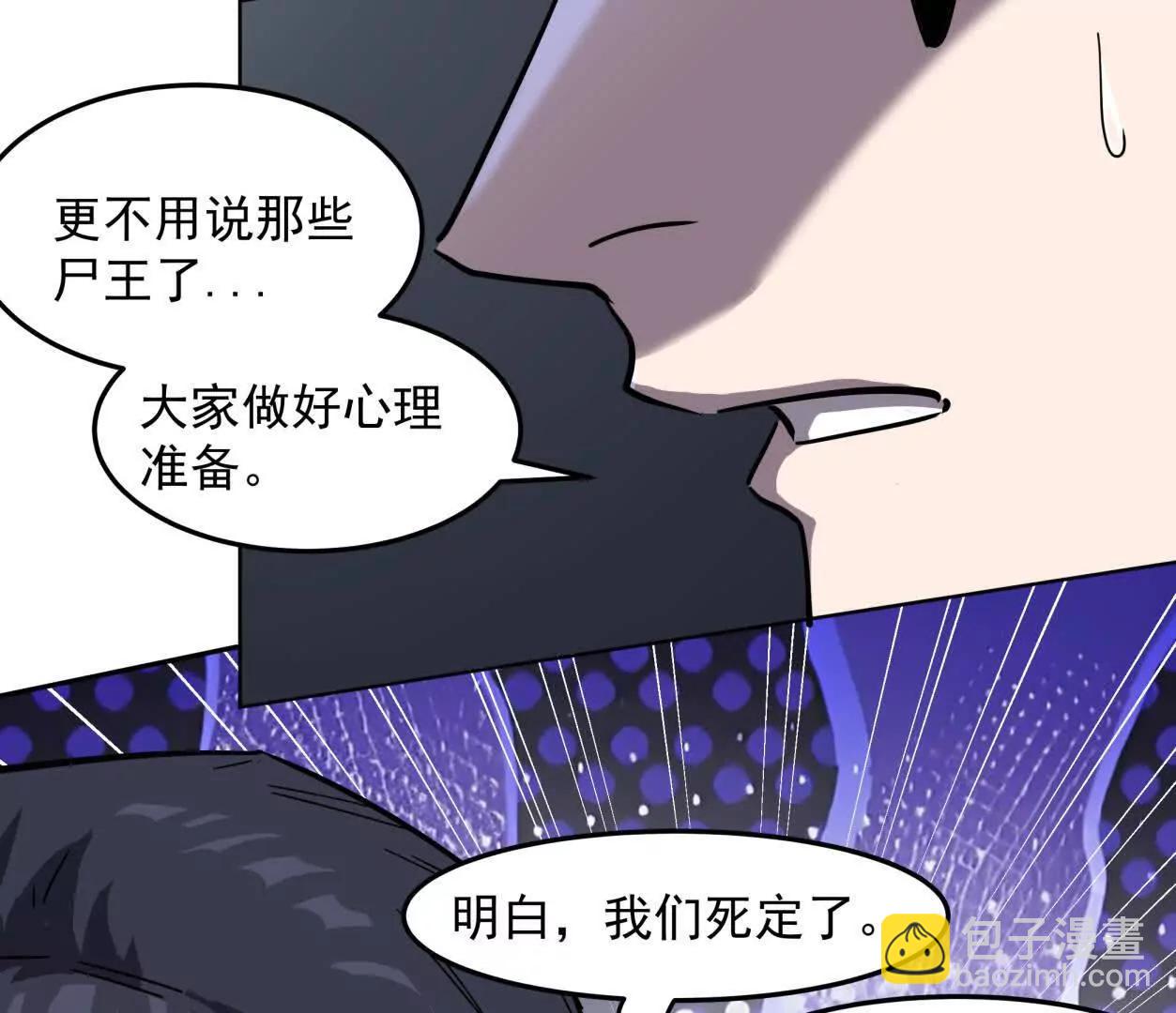 142话 带你升级带你飞(1/4)-第142话