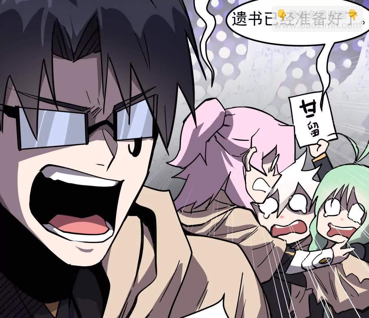 142话 带你升级带你飞(1/4)-第142话