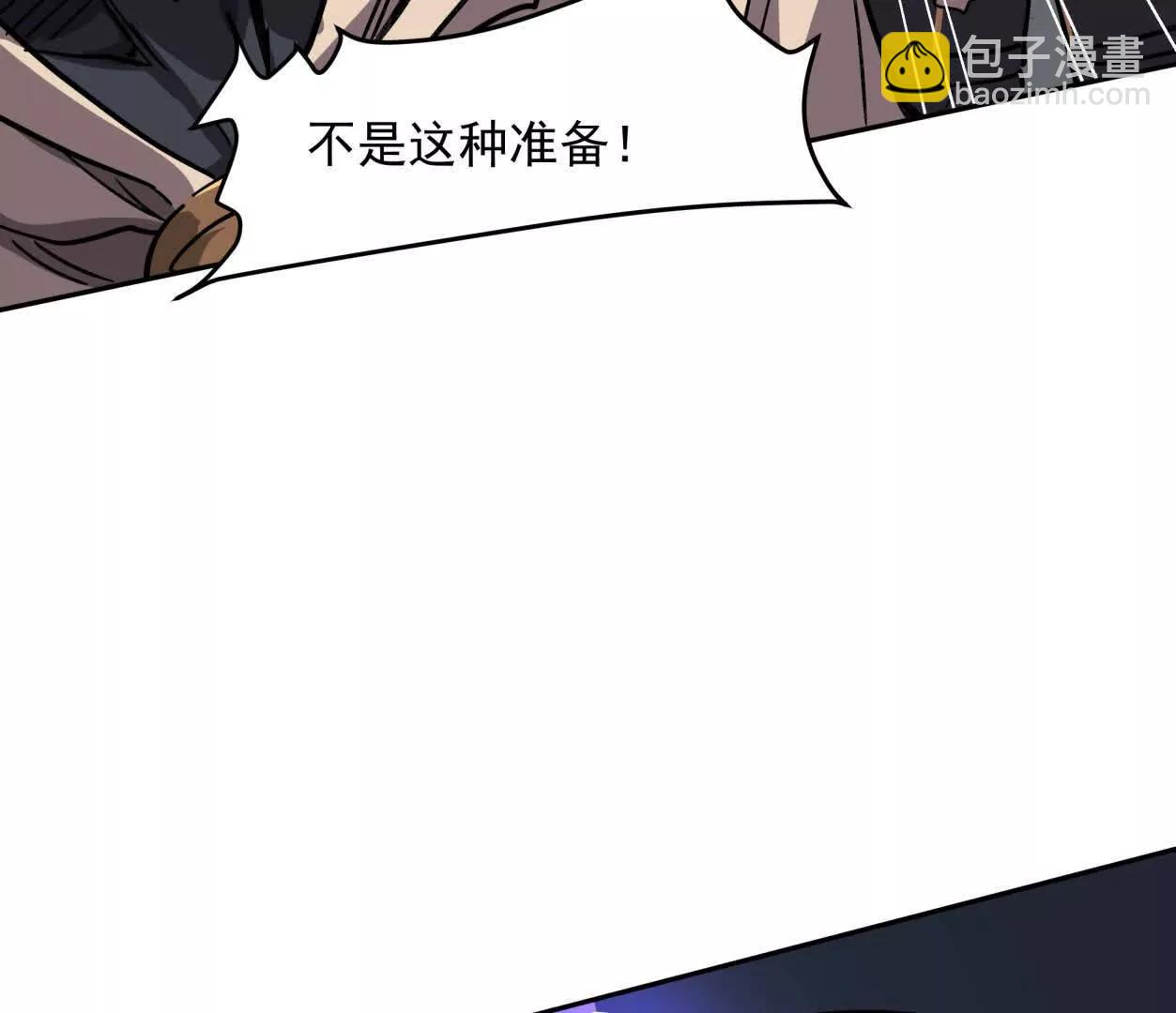 142话 带你升级带你飞(1/4)-第142话