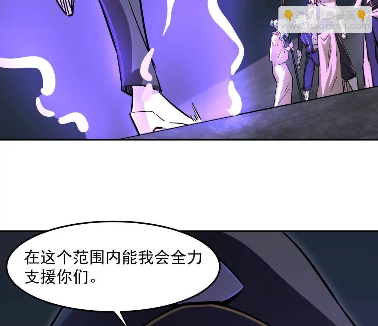 142话 带你升级带你飞(1/4)-第142话