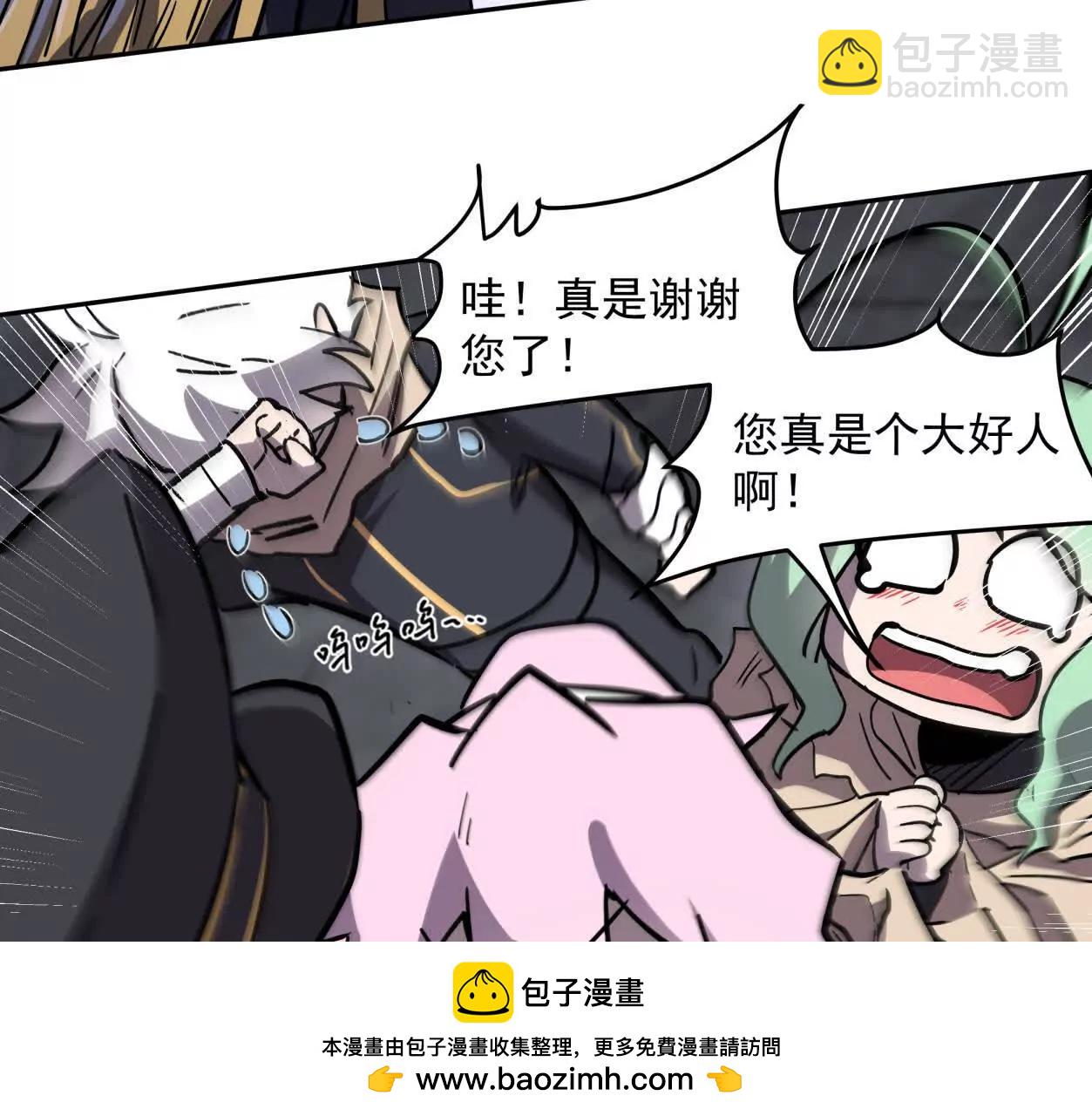 142话 带你升级带你飞(1/4)-第142话