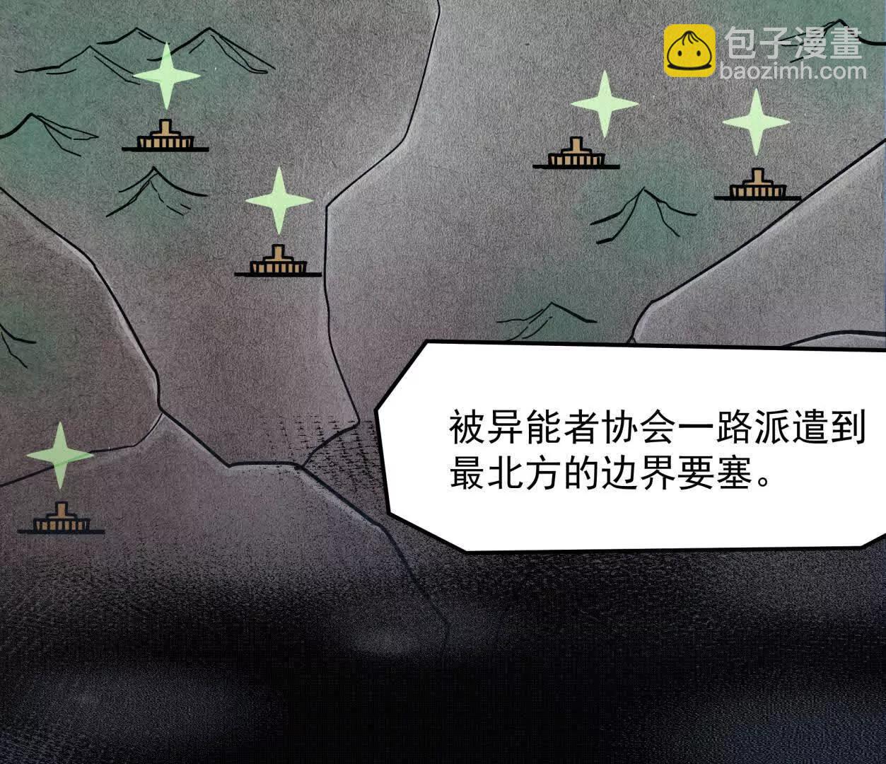 142话 带你升级带你飞(1/4)-第142话