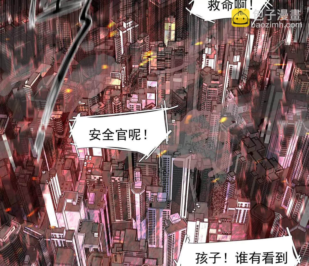 江思先生 - 144話 阿狗的屍毒(1/3) - 3