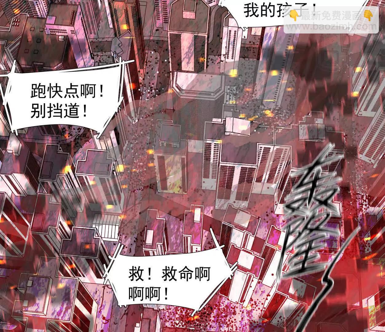 江思先生 - 144話 阿狗的屍毒(1/3) - 4