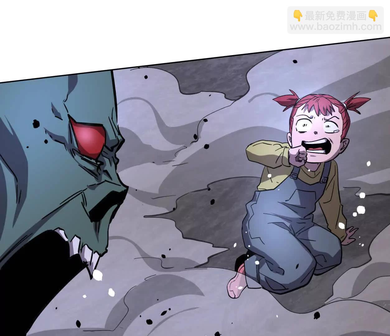 江思先生 - 144話 阿狗的屍毒(1/3) - 7