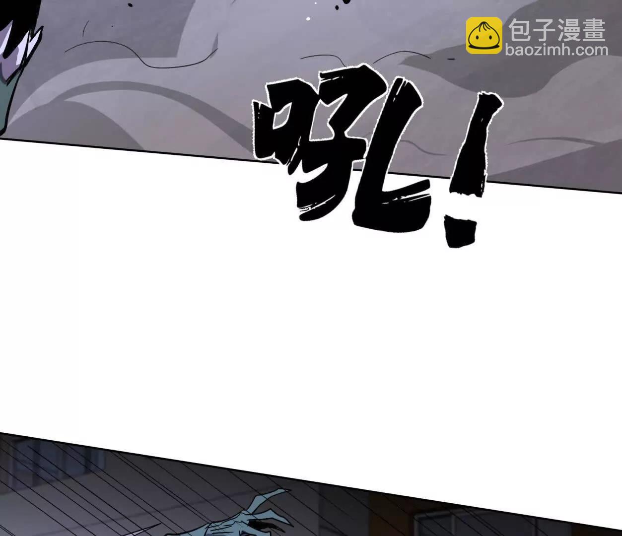 江思先生 - 144話 阿狗的屍毒(1/3) - 8