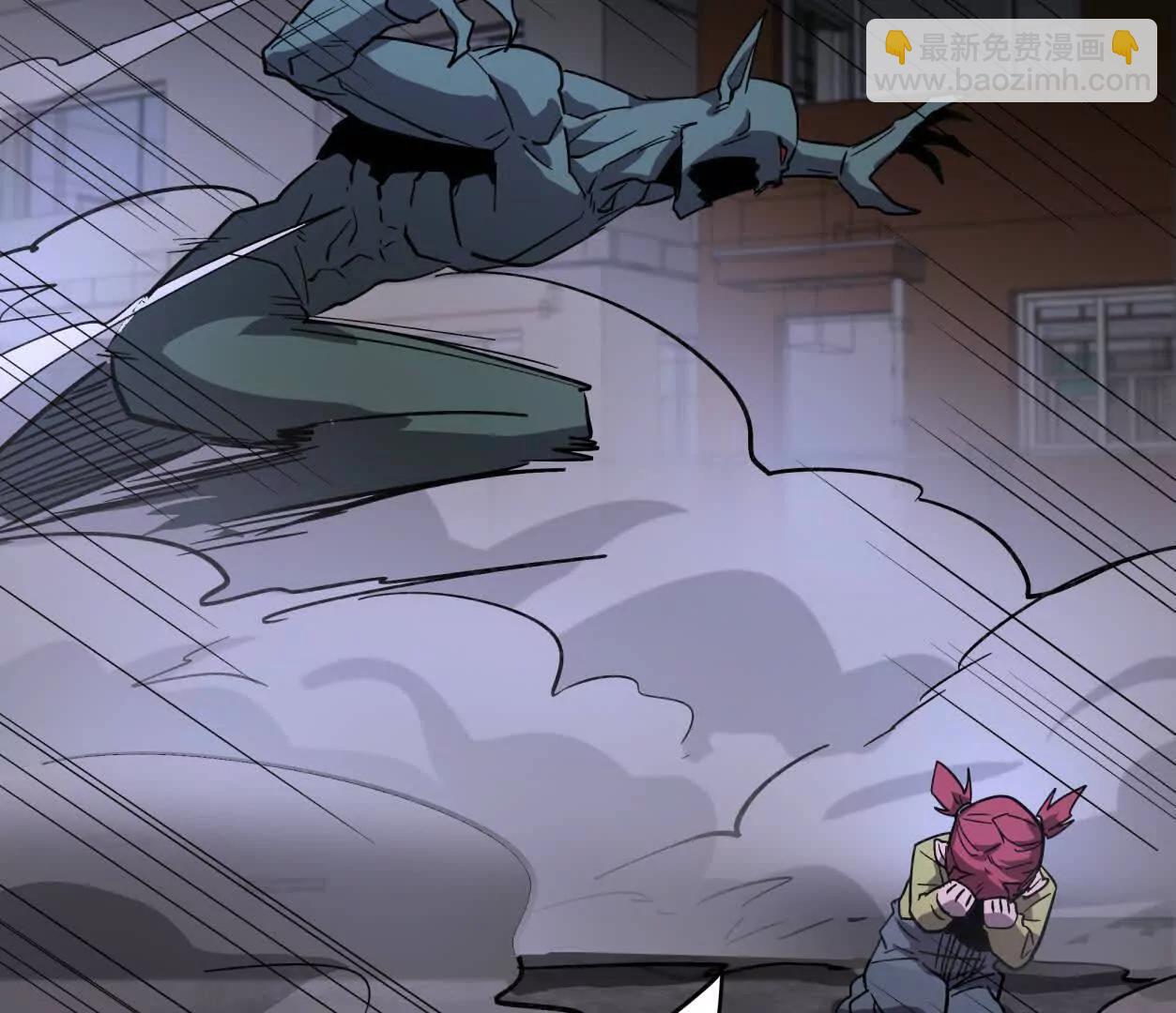 江思先生 - 144話 阿狗的屍毒(1/3) - 1