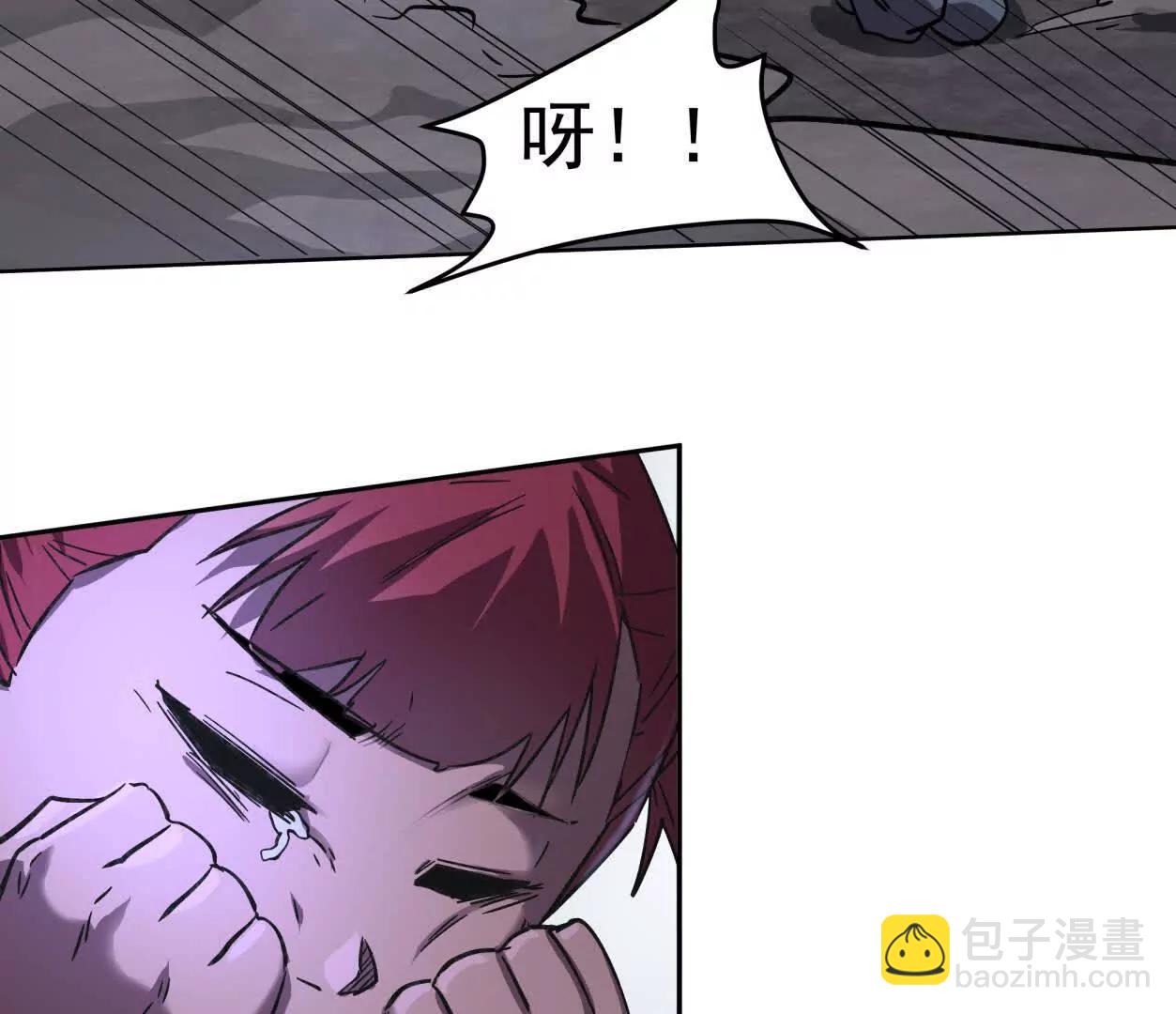 江思先生 - 144話 阿狗的屍毒(1/3) - 2