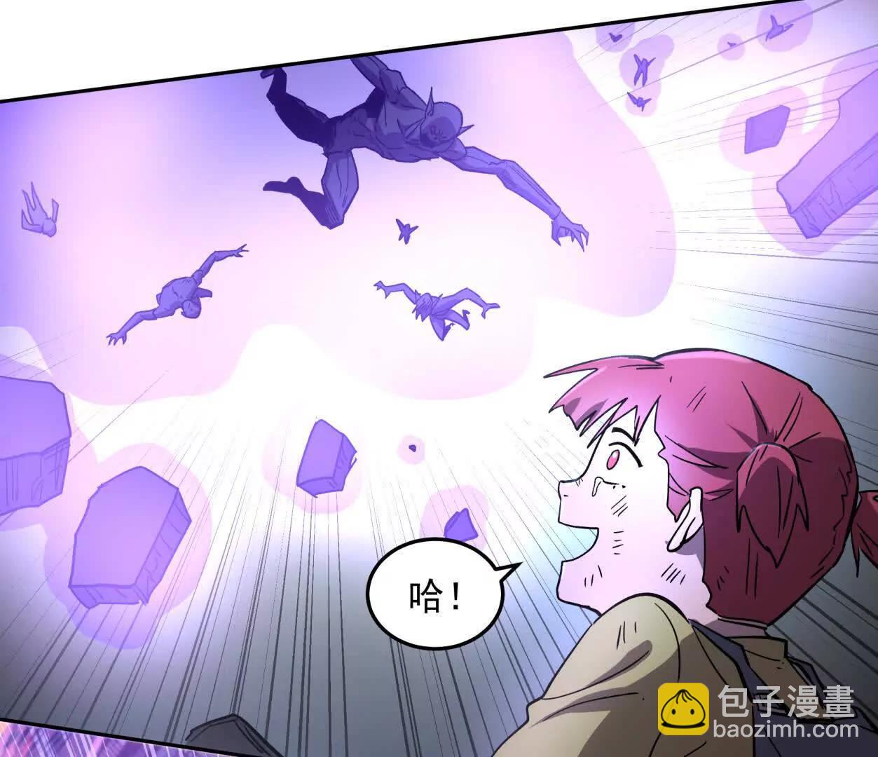 江思先生 - 144話 阿狗的屍毒(1/3) - 4