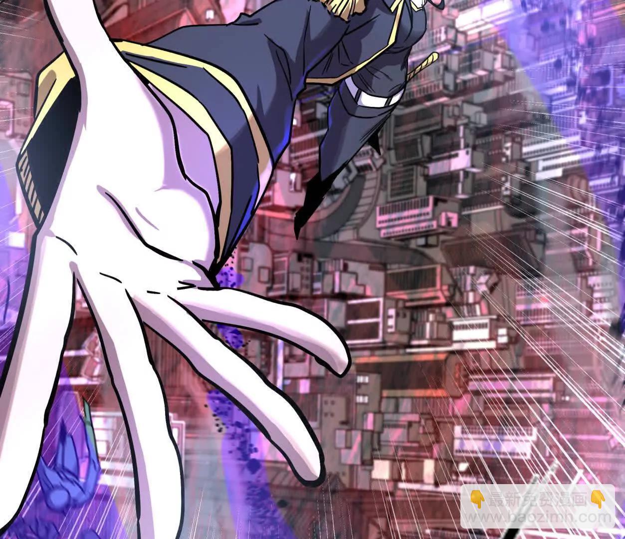 江思先生 - 144話 阿狗的屍毒(1/3) - 6