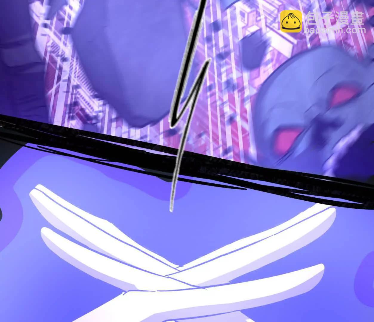 江思先生 - 144話 阿狗的屍毒(1/3) - 8