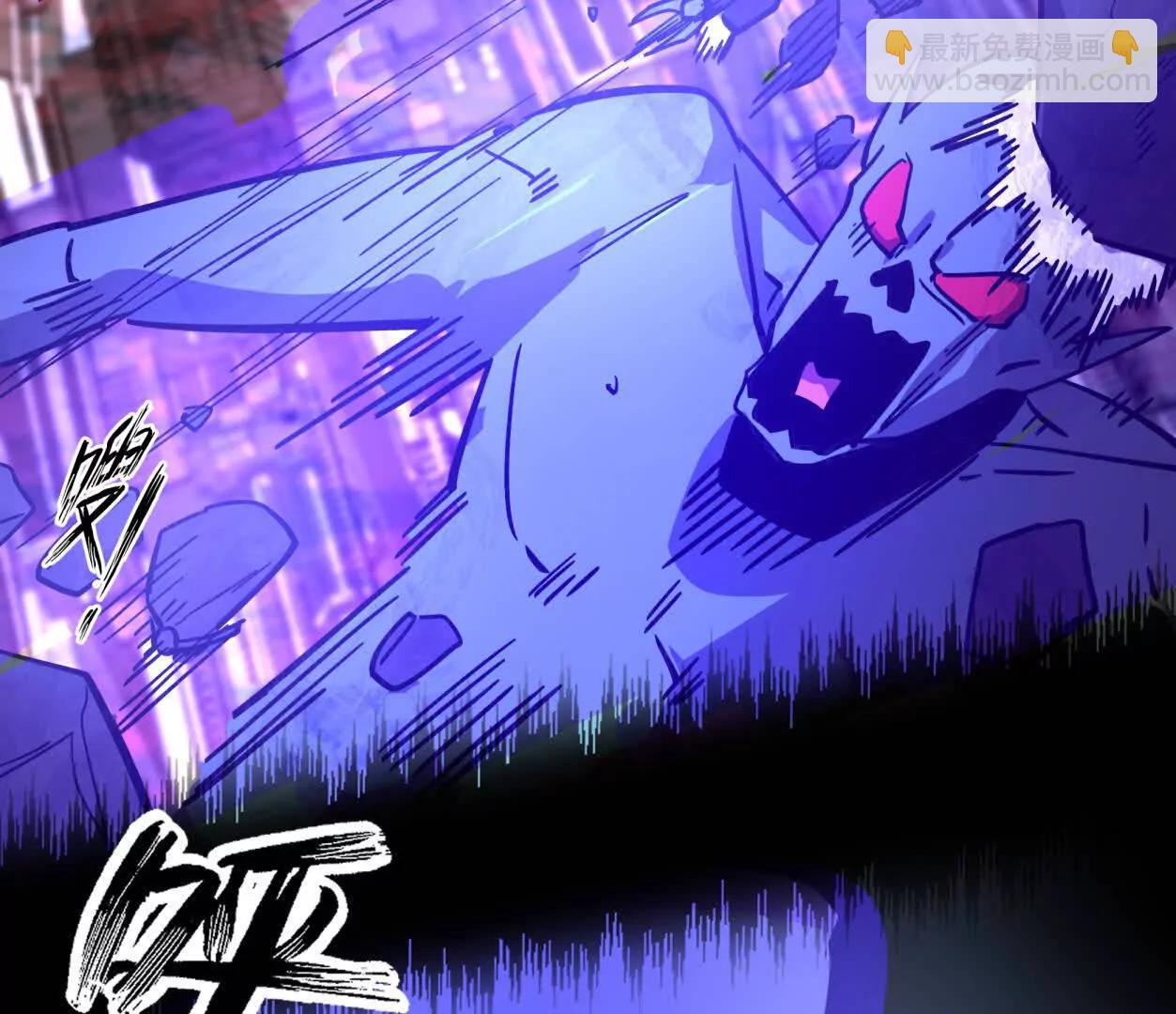 江思先生 - 144話 阿狗的屍毒(1/3) - 2