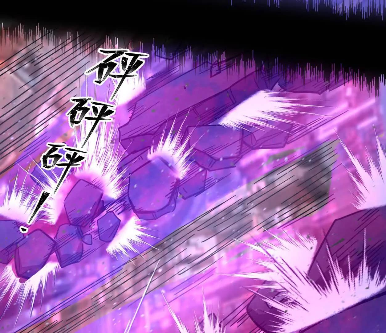江思先生 - 144話 阿狗的屍毒(1/3) - 4