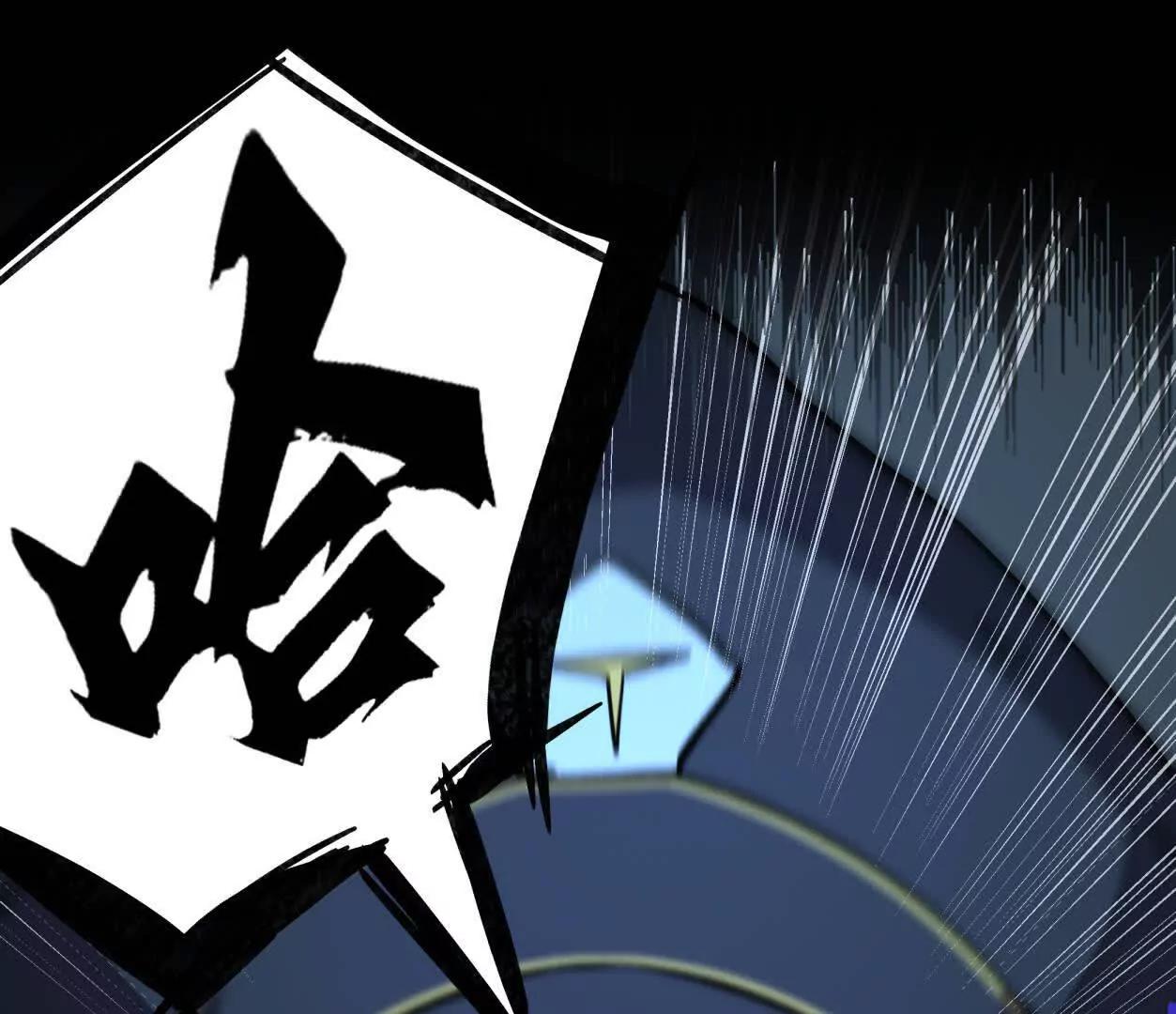 江思先生 - 144話 阿狗的屍毒(1/3) - 7