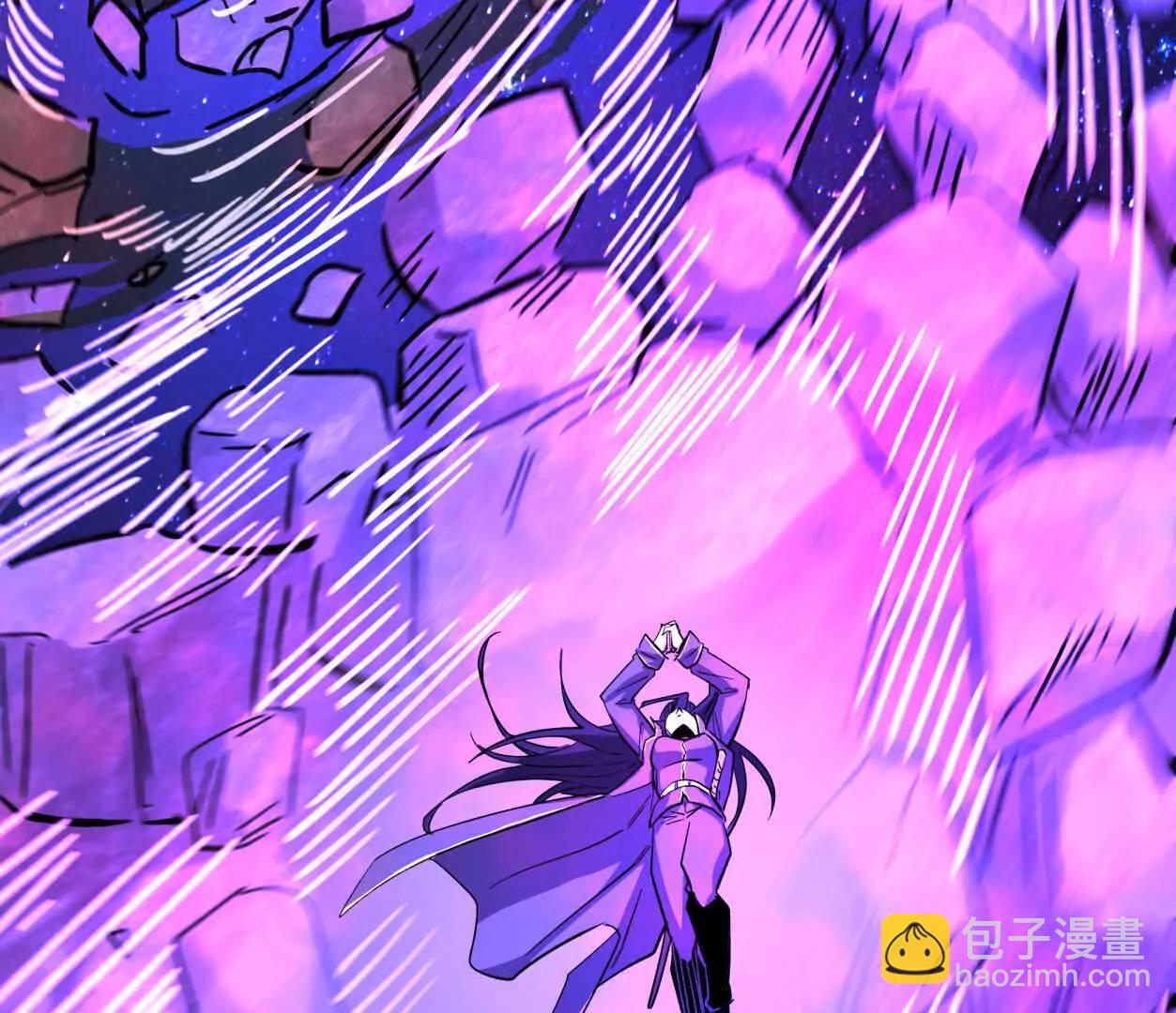 江思先生 - 144話 阿狗的屍毒(1/3) - 3