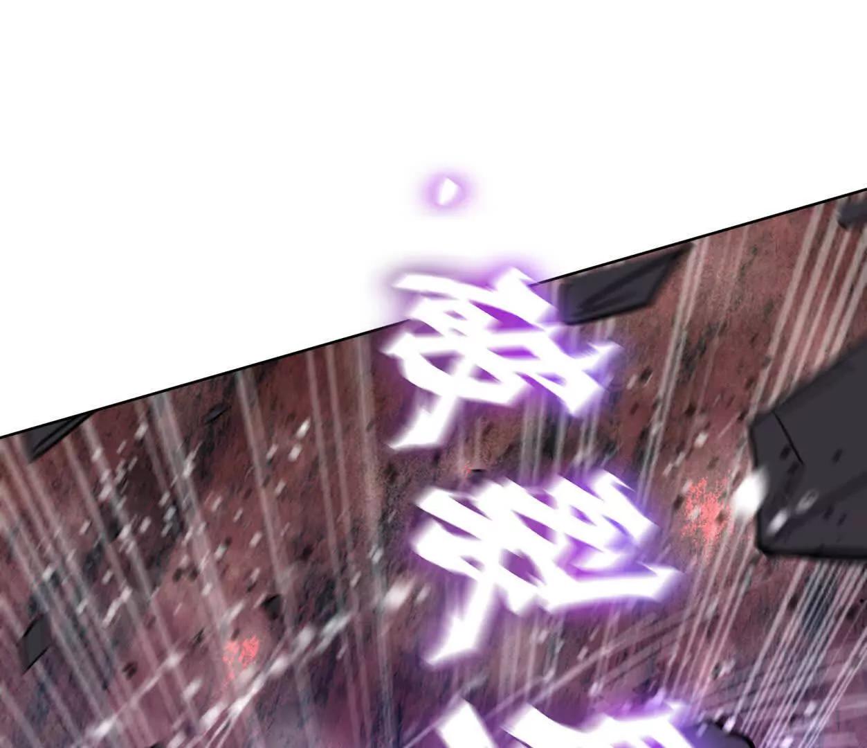 江思先生 - 144話 阿狗的屍毒(1/3) - 5