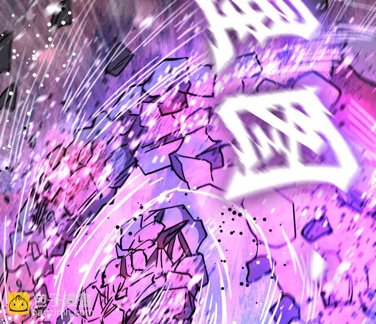 江思先生 - 144話 阿狗的屍毒(1/3) - 6
