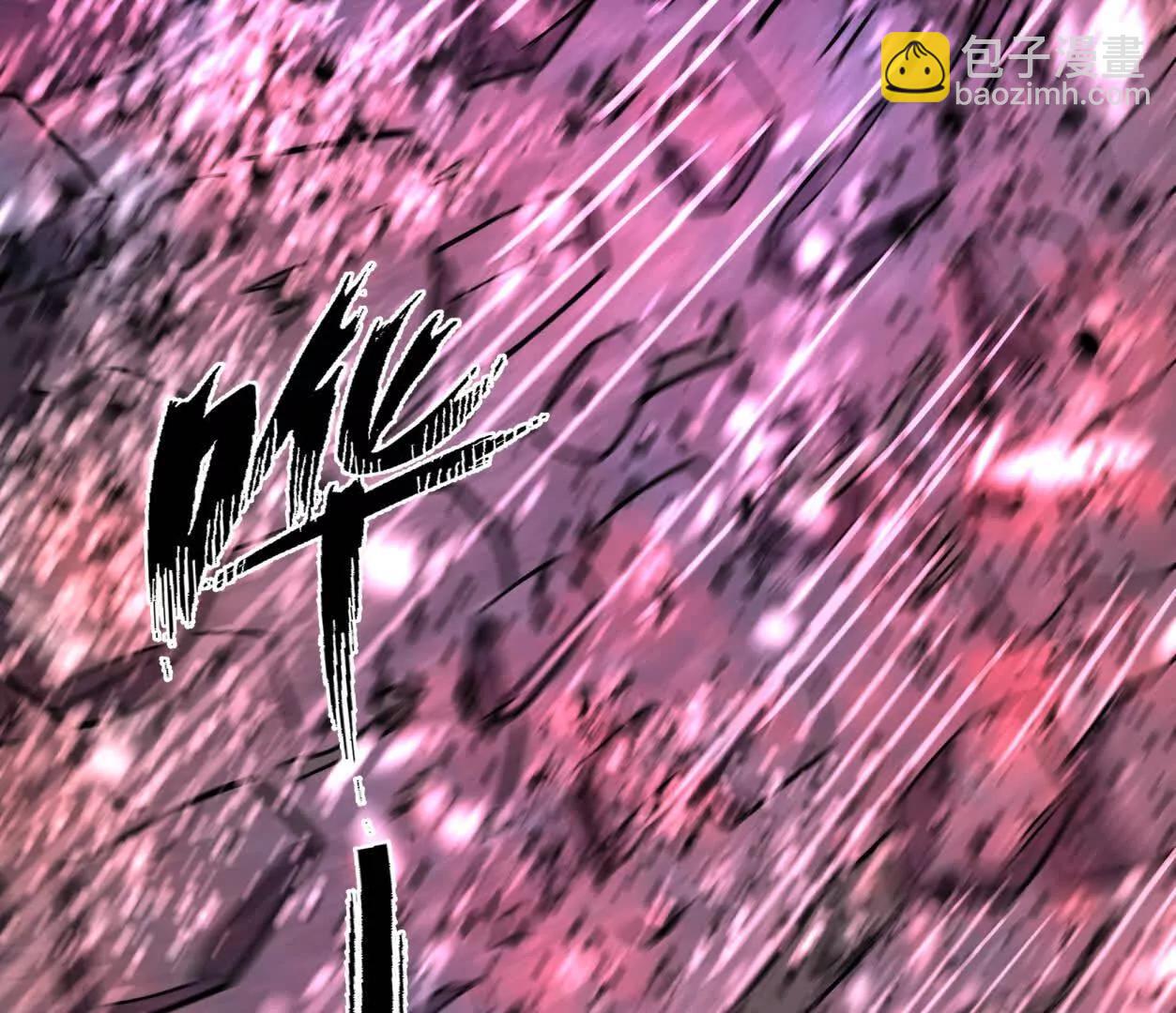江思先生 - 144話 阿狗的屍毒(1/3) - 8