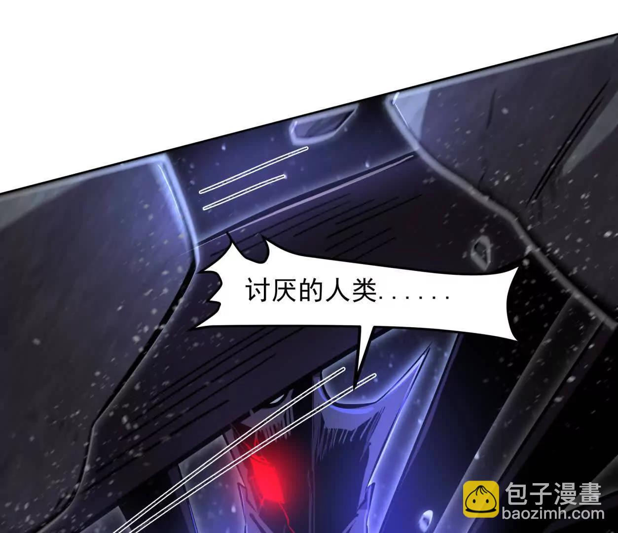 江思先生 - 144話 阿狗的屍毒(1/3) - 7