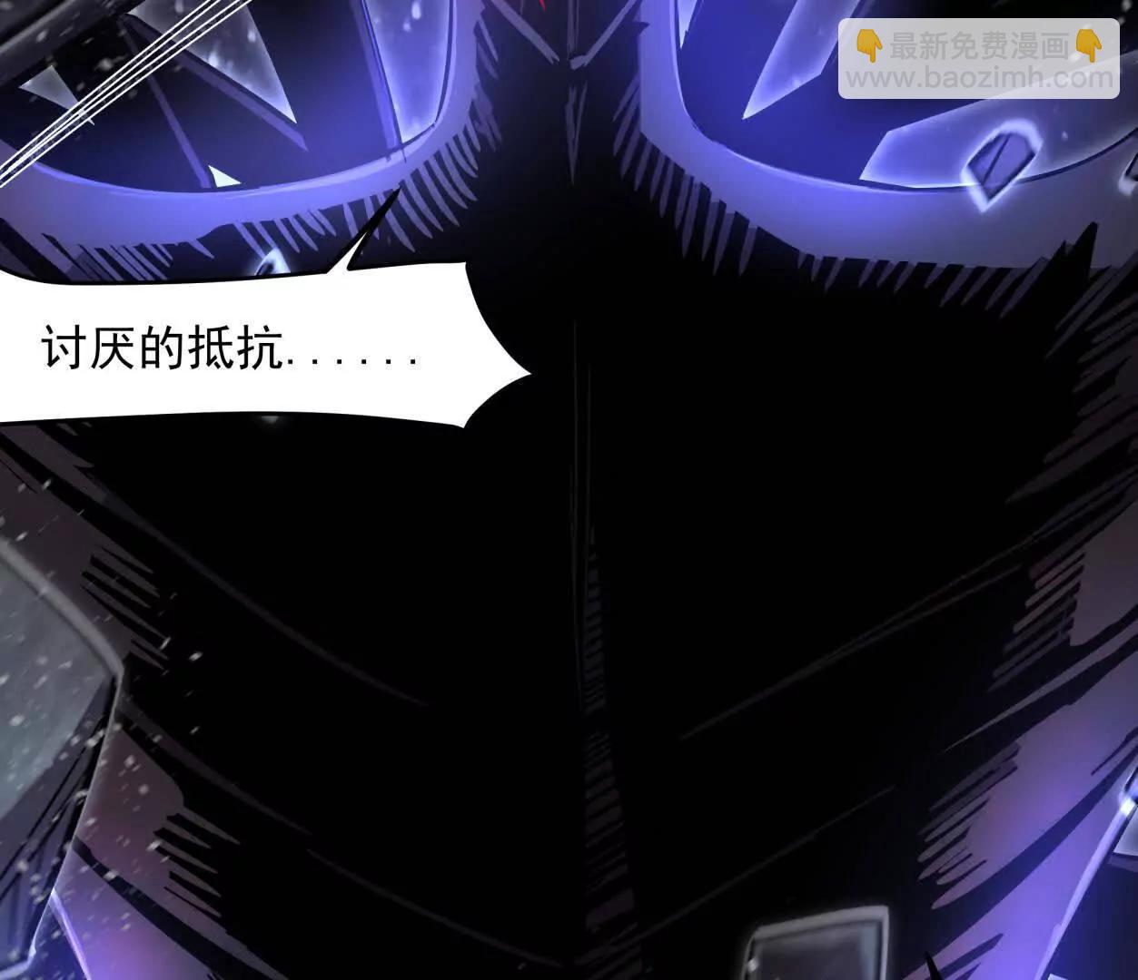 江思先生 - 144話 阿狗的屍毒(1/3) - 8
