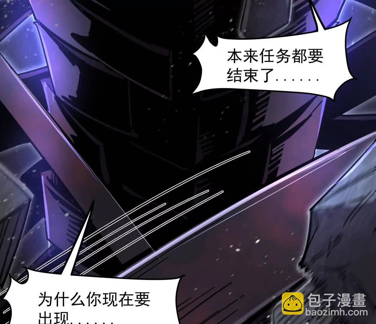 江思先生 - 144話 阿狗的屍毒(1/3) - 1