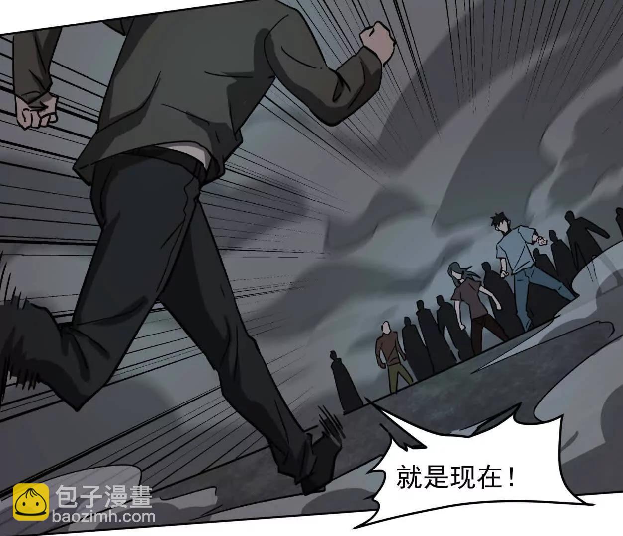 江思先生 - 144話 阿狗的屍毒(1/3) - 5