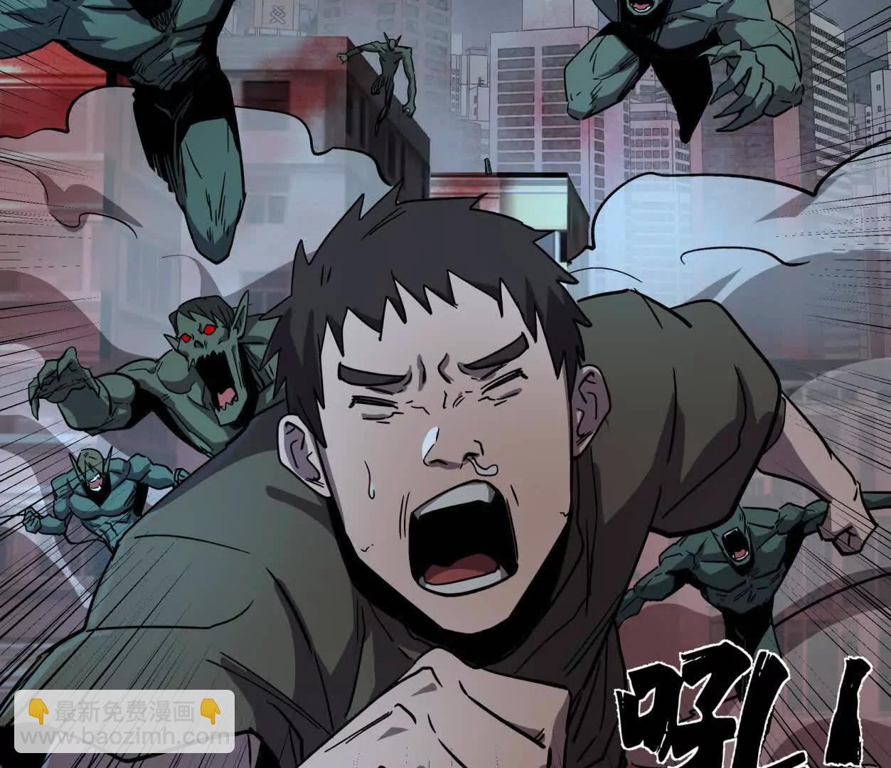 江思先生 - 144話 阿狗的屍毒(1/3) - 7