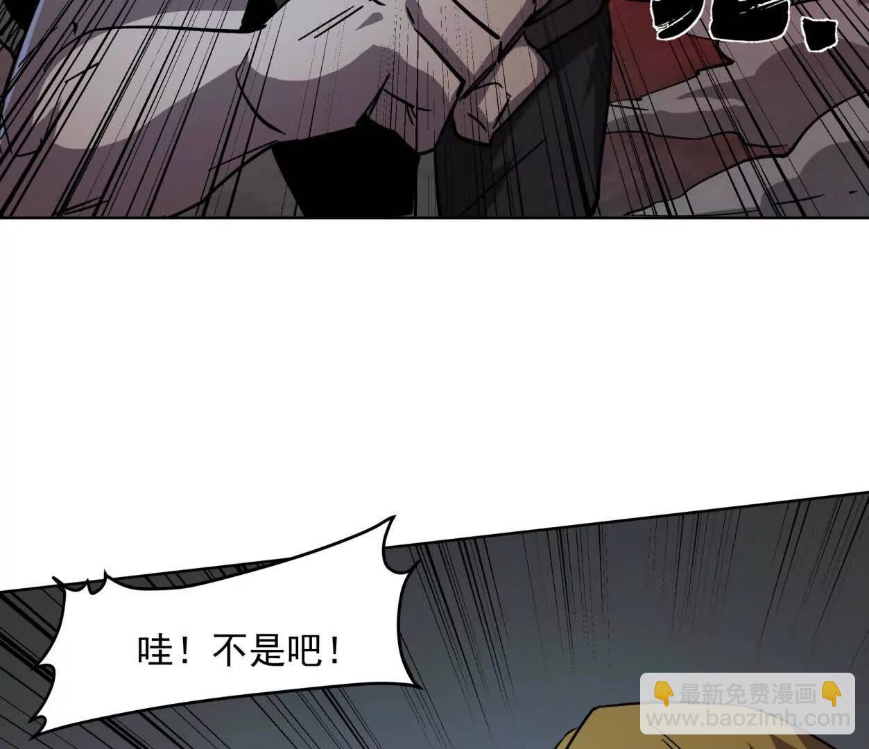 江思先生 - 144話 阿狗的屍毒(1/3) - 8