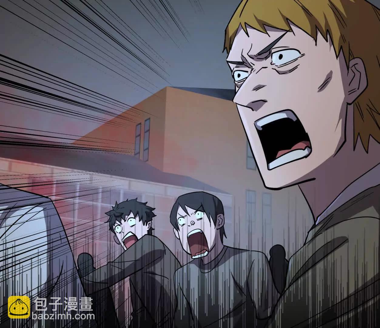 江思先生 - 144話 阿狗的屍毒(1/3) - 1