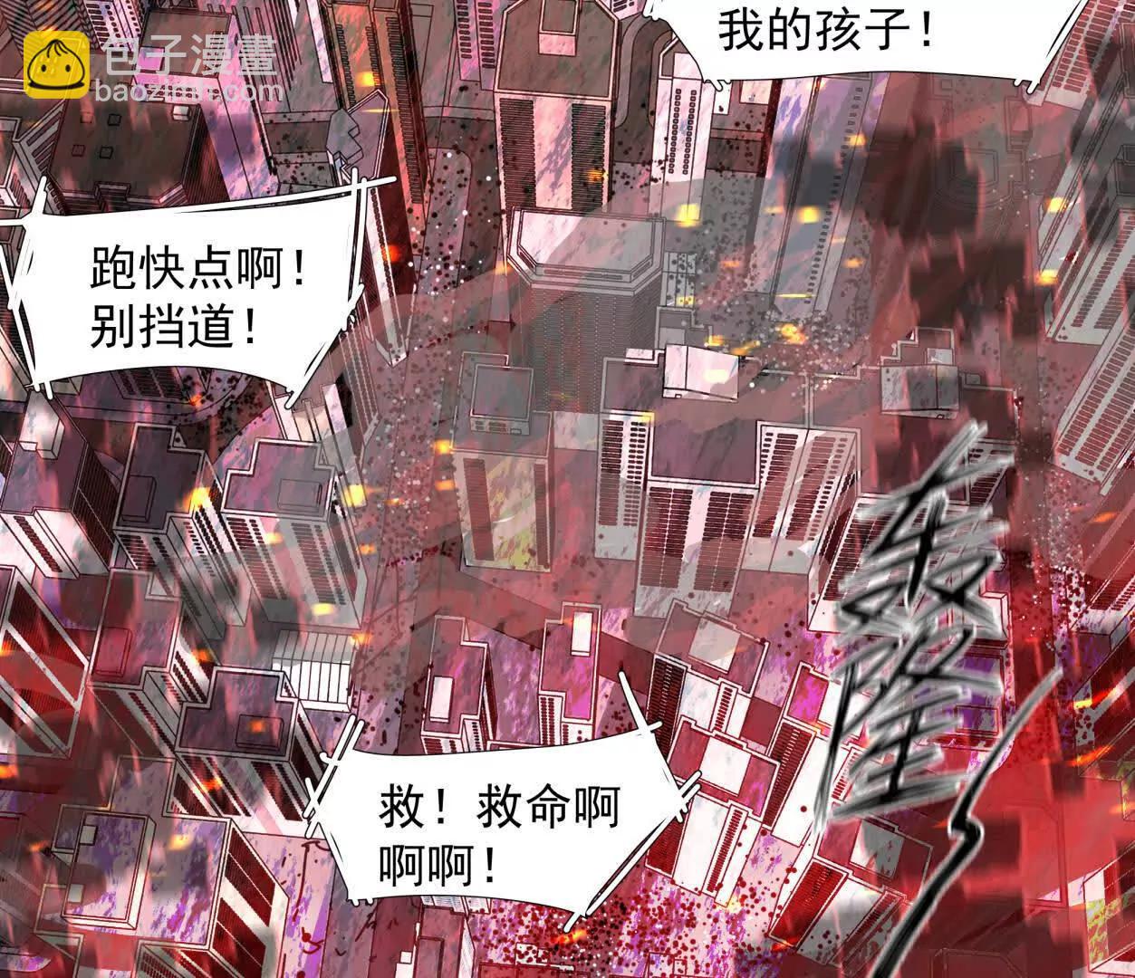 144话 我们有救了（上）(1/3)-第200话