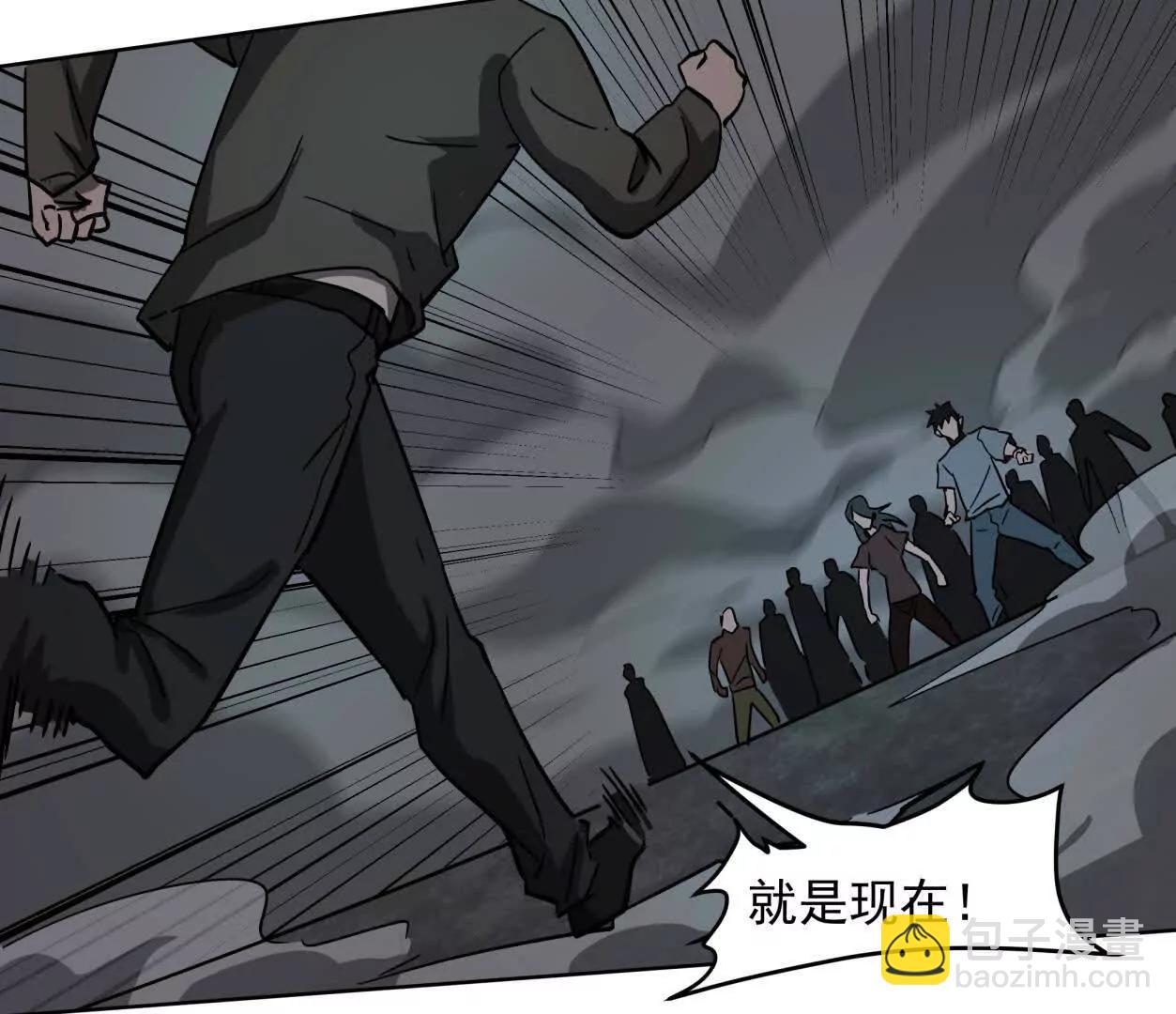 144话 我们有救了（上）(1/3)-第200话