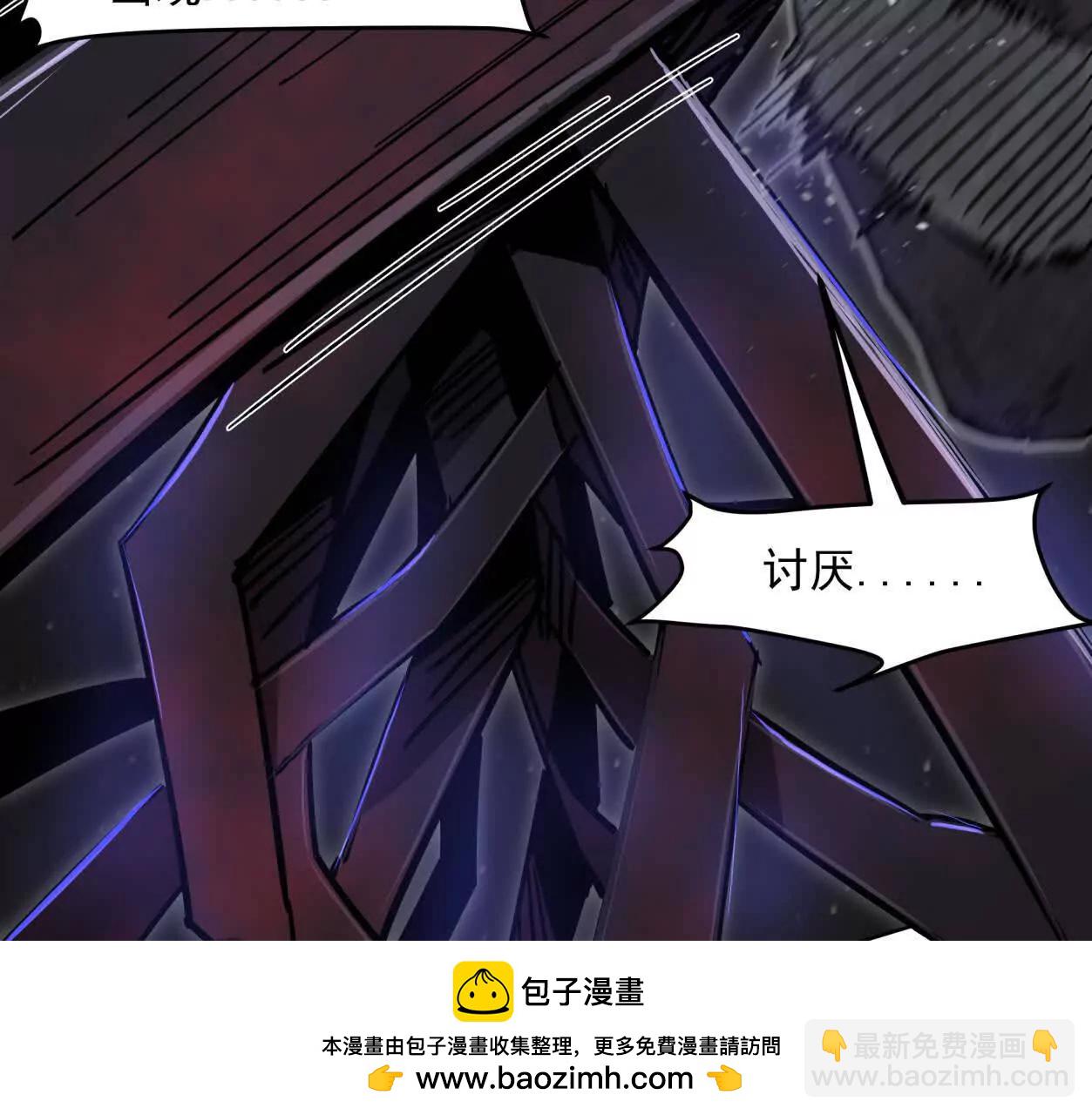 144话 我们有救了（上）(1/3)-第200话