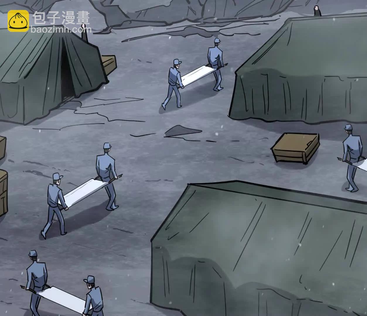 146话 大佬，收了神通吧！(1/3)-第146话