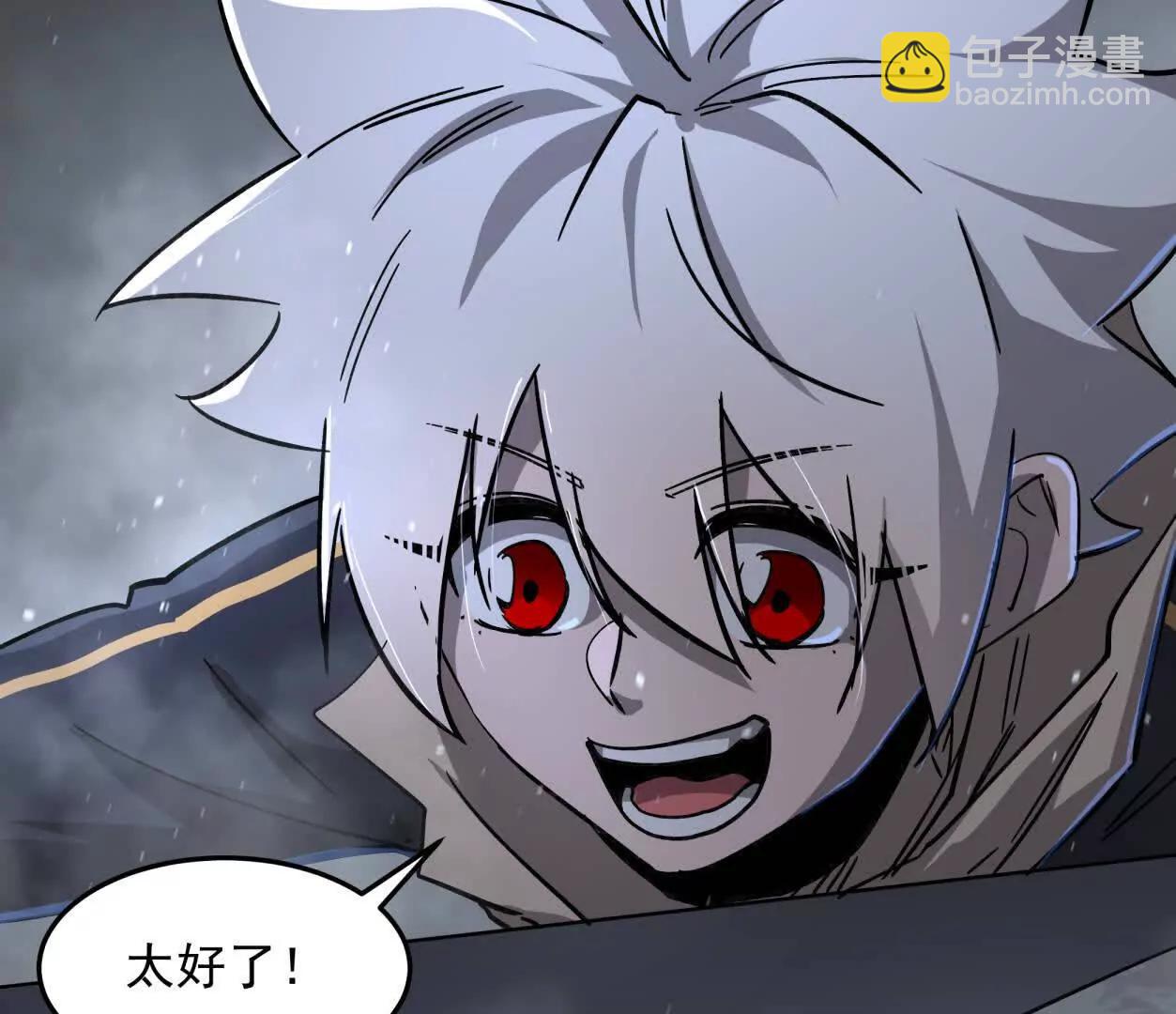 146话 大佬，收了神通吧！(1/3)-第146话