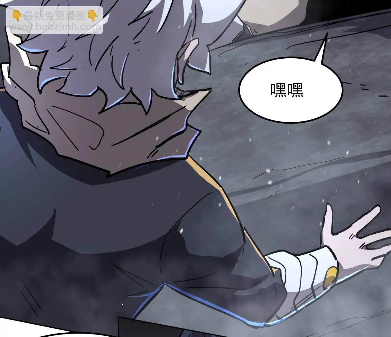 146话 大佬，收了神通吧！(1/3)-第146话