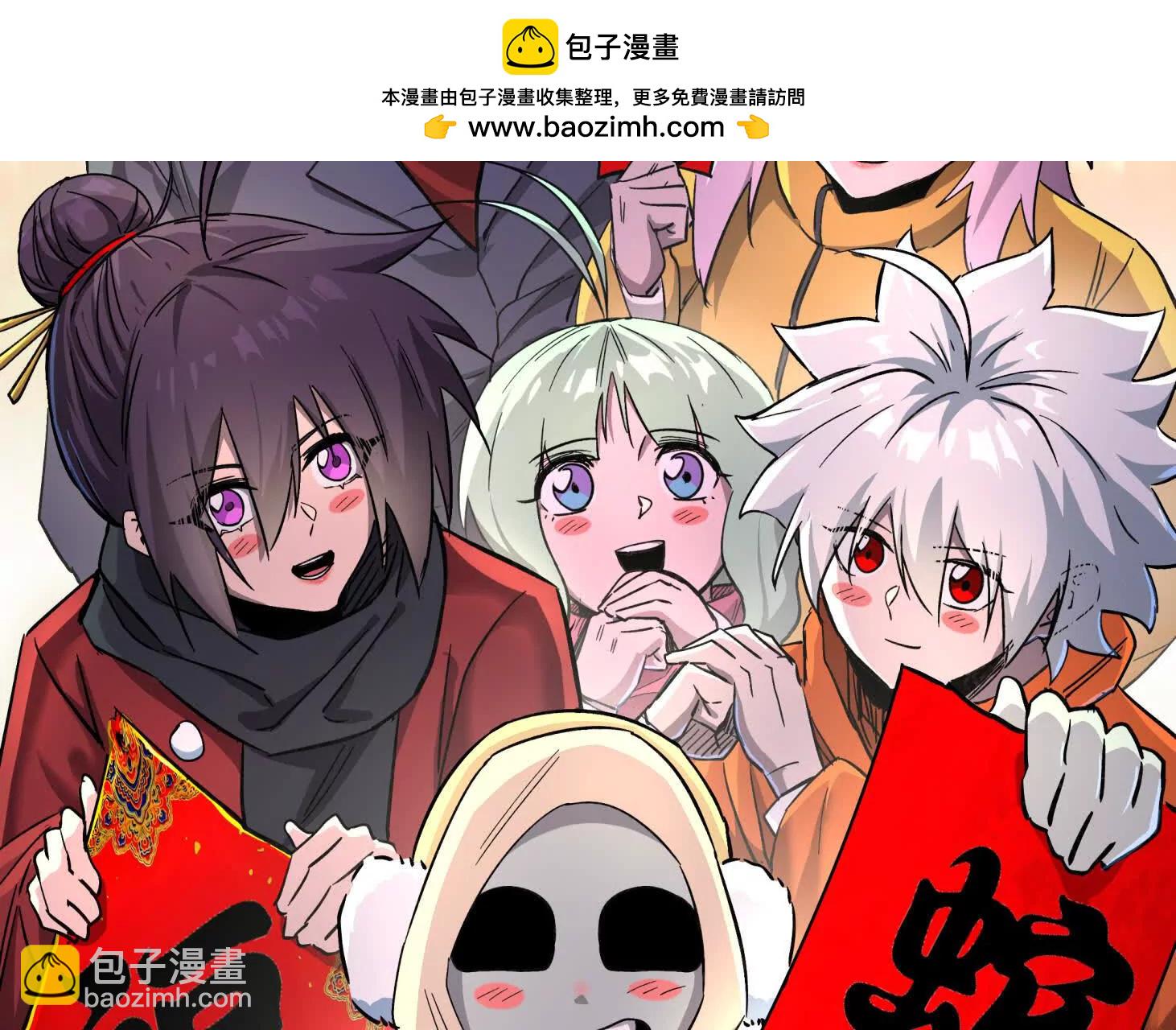 146话 大佬，收了神通吧！(1/3)-第146话