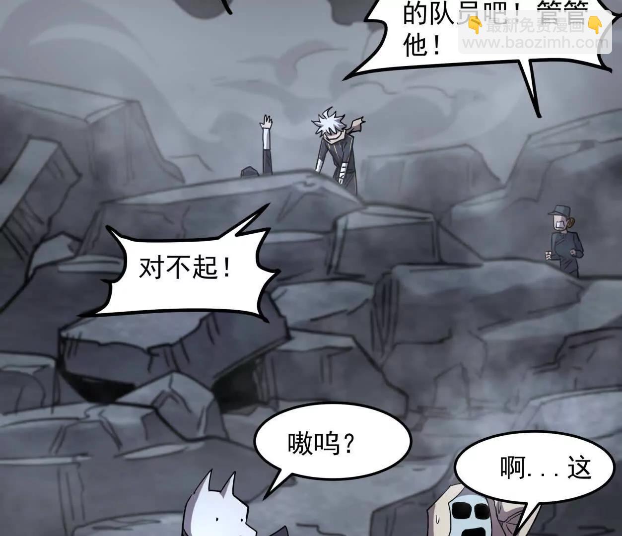 146话 大佬，收了神通吧！(1/3)-第146话