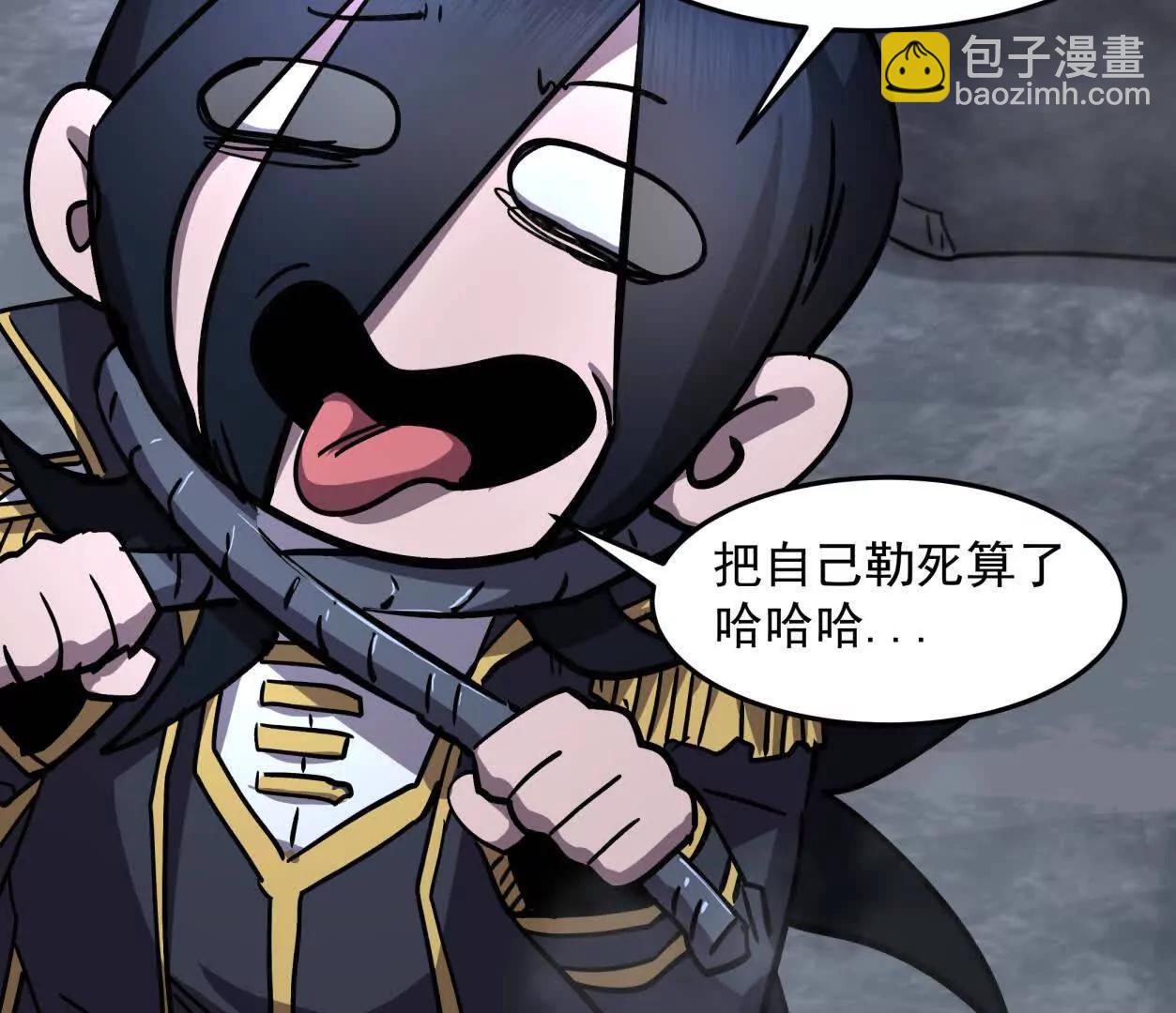 146话 大佬，收了神通吧！(1/3)-第146话