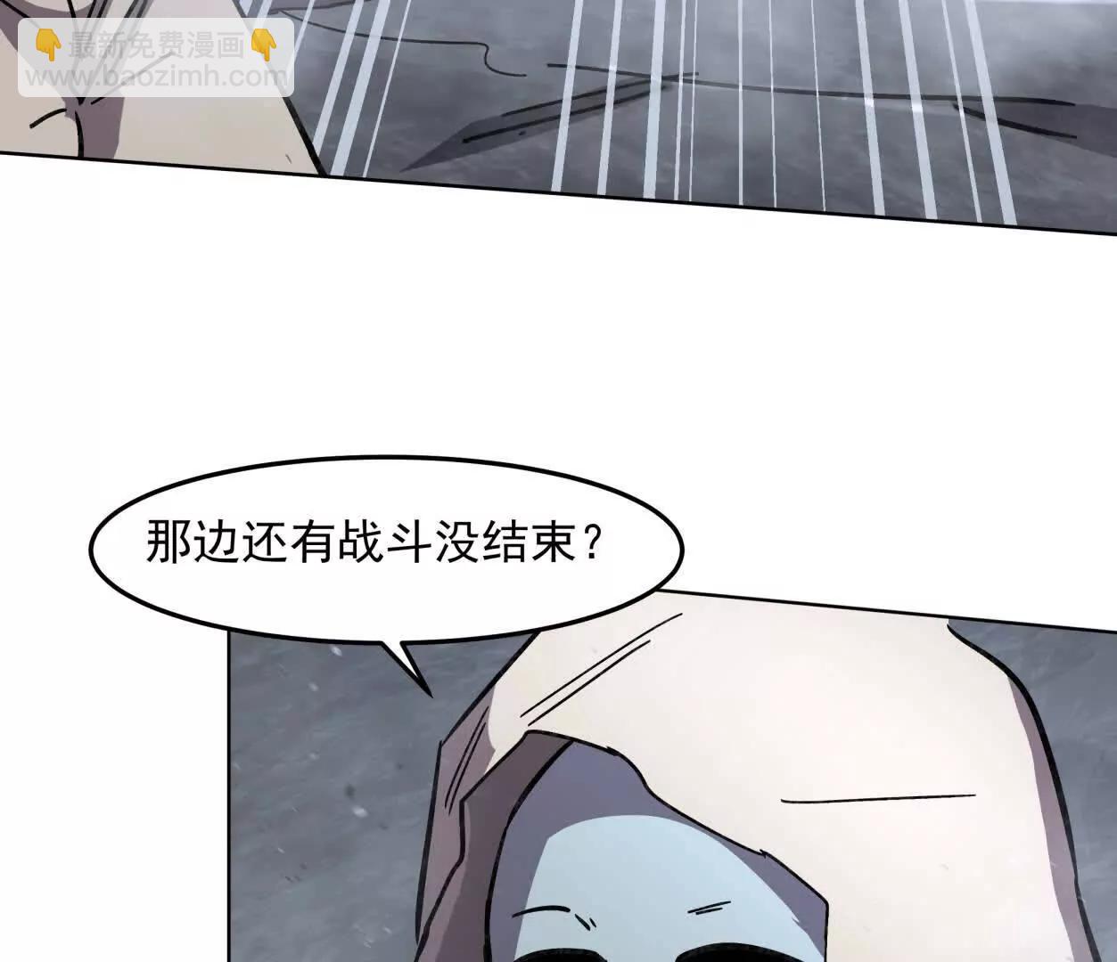 146话 大佬，收了神通吧！(1/3)-第146话