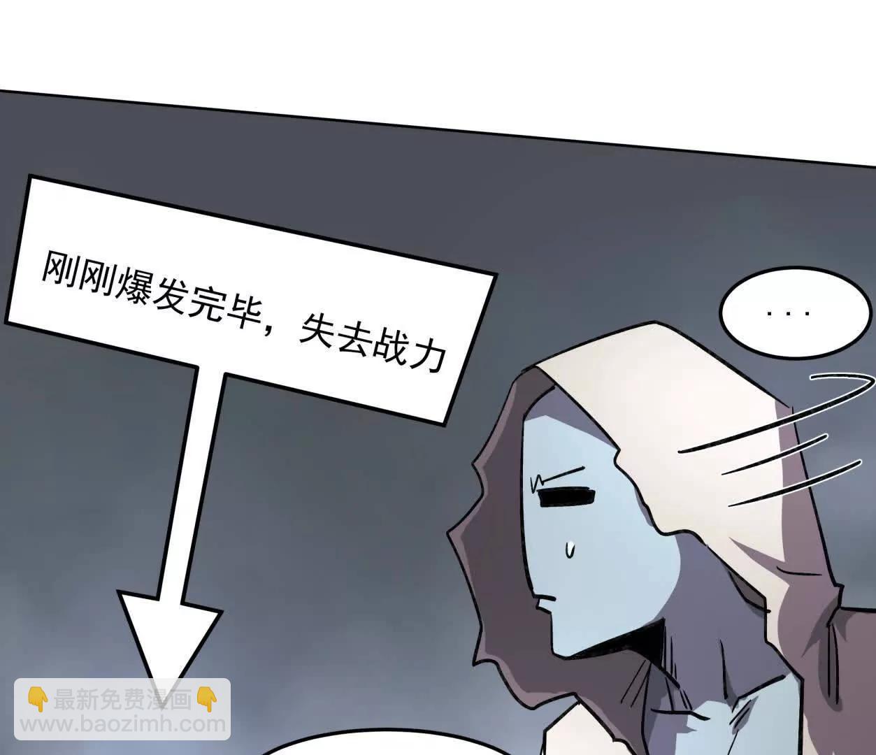 146话 大佬，收了神通吧！(1/3)-第146话