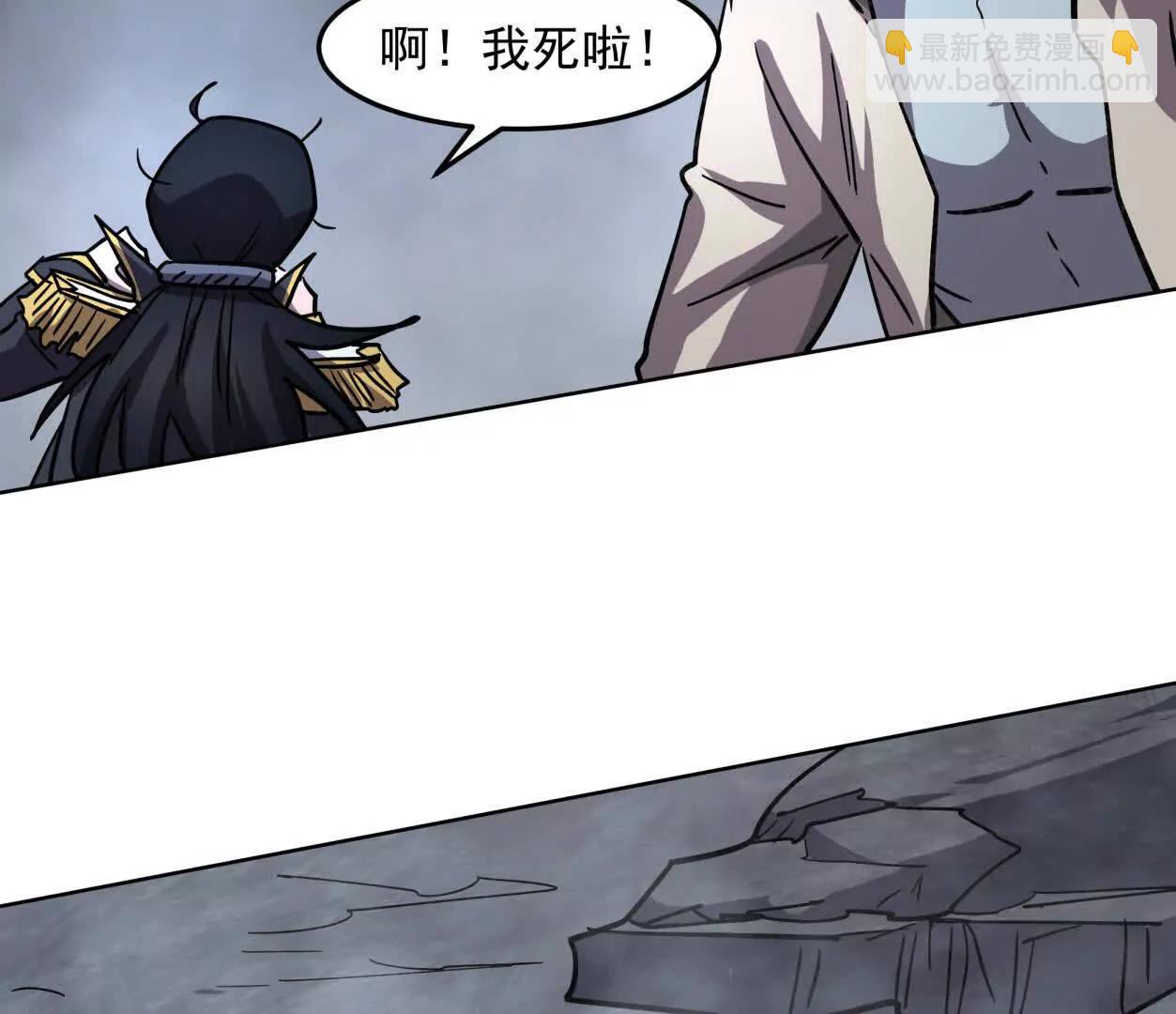 146话 大佬，收了神通吧！(1/3)-第146话