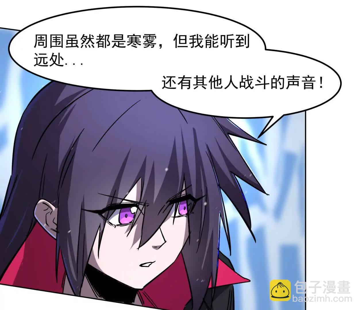 147话 大佬，收了神通吧！下(1/3)-第178话