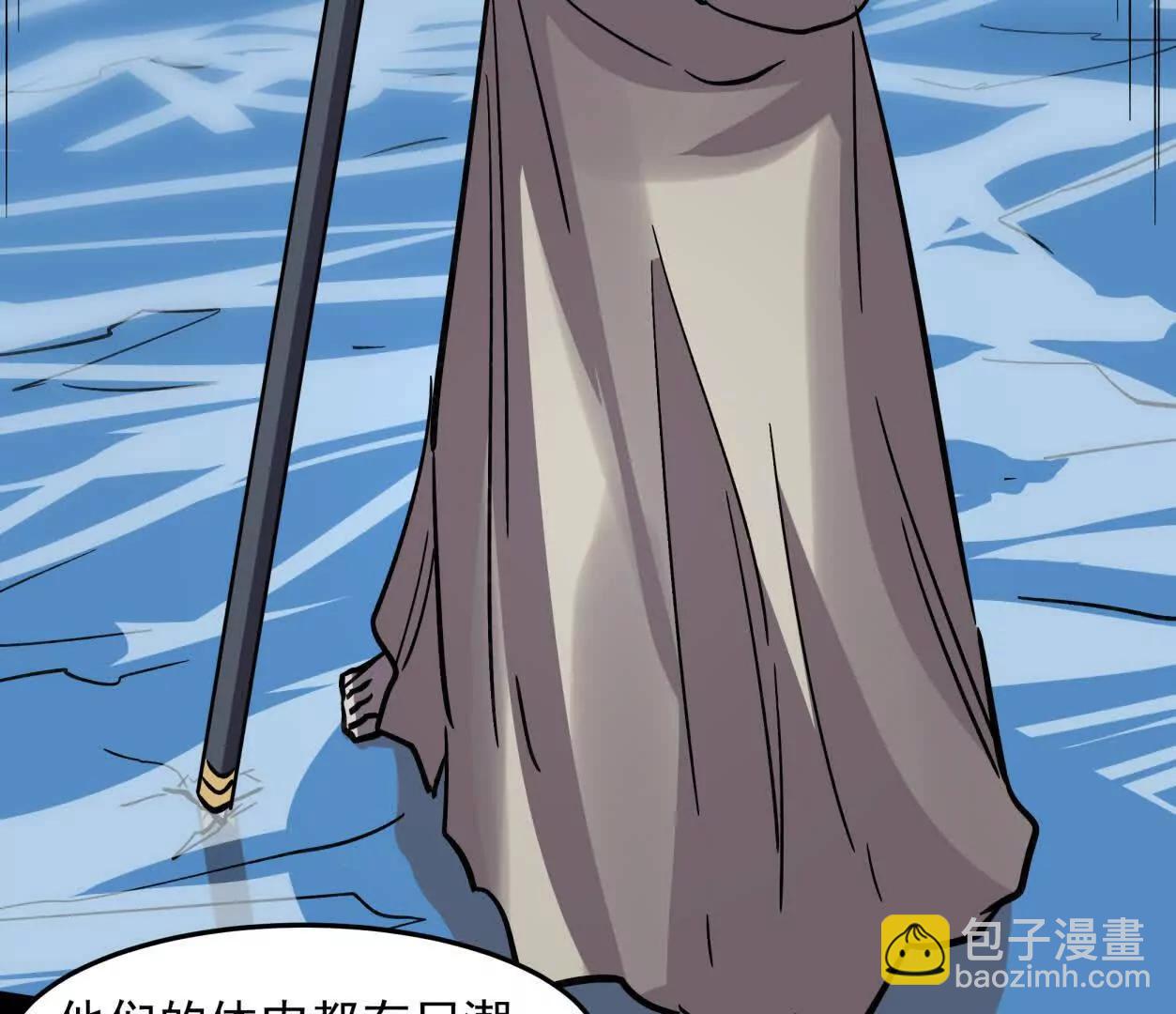 147话 大佬，收了神通吧！下(1/3)-第178话