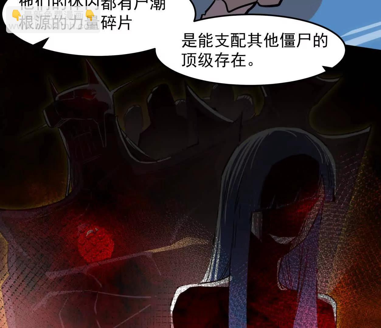 147话 大佬，收了神通吧！下(1/3)-第178话