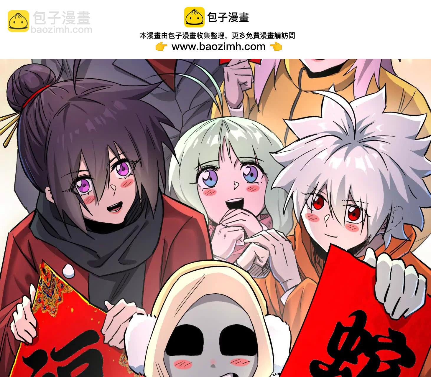 147话 大佬，收了神通吧！下(1/3)-第178话