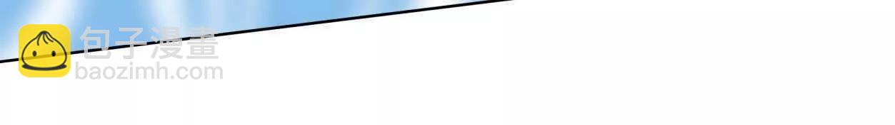 147话 大佬，收了神通吧！下(1/3)-第178话