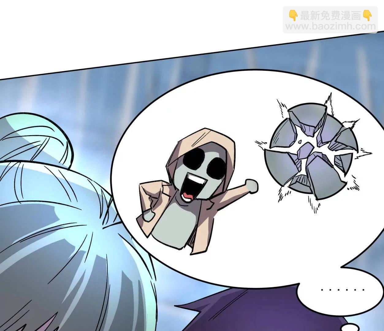 147话 大佬，收了神通吧！下(1/3)-第178话