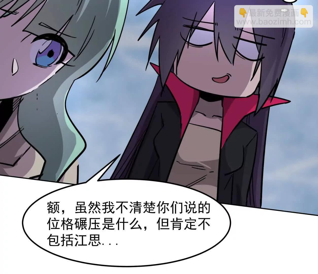 147话 大佬，收了神通吧！下(1/3)-第178话