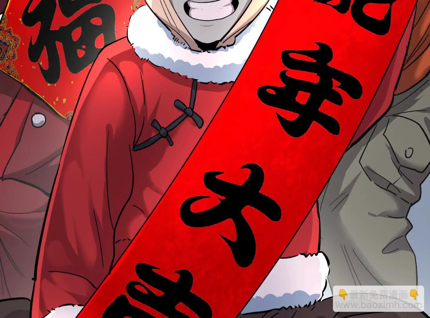 147话 大佬，收了神通吧！下(1/3)-第178话